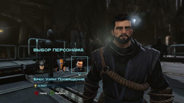 Batman: Arkham Origins - Initiation 3