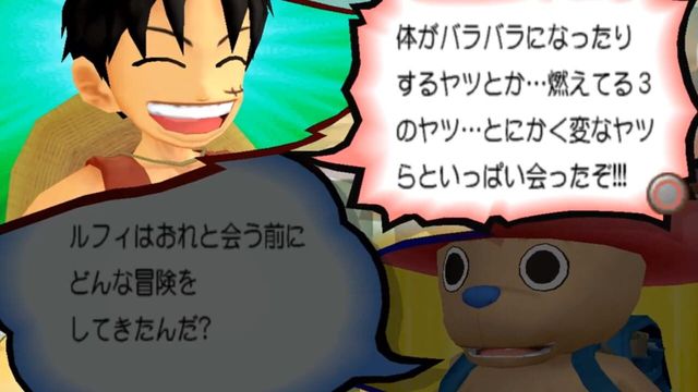One Piece: Grand Battle! 3 1