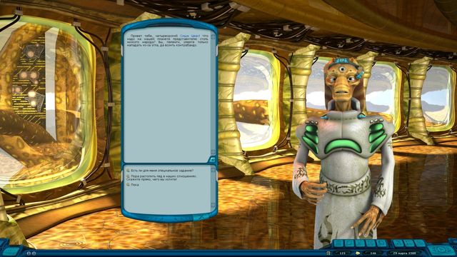 Space Rangers HD: A War Apart 6