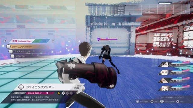 The Caligula Effect: Overdose 2