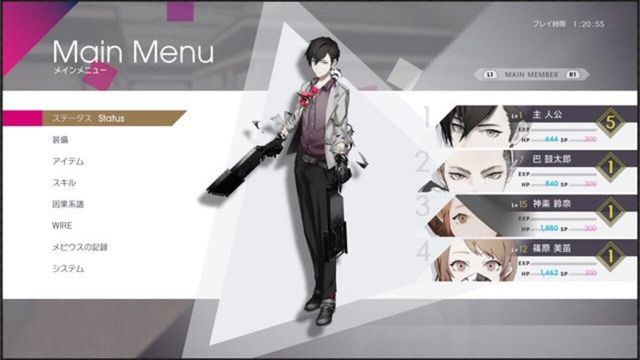 The Caligula Effect: Overdose 4