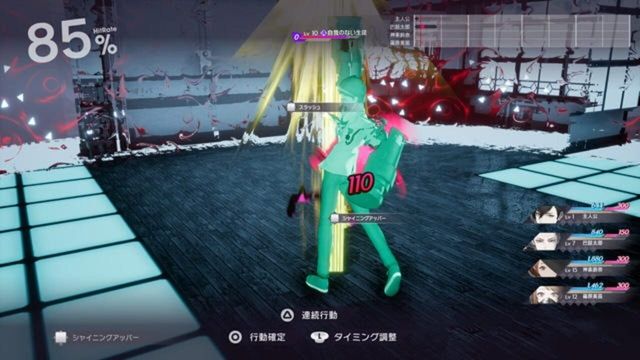 The Caligula Effect: Overdose 6