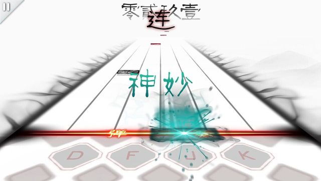 Musynx 5