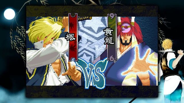 The Last Blade 2 3