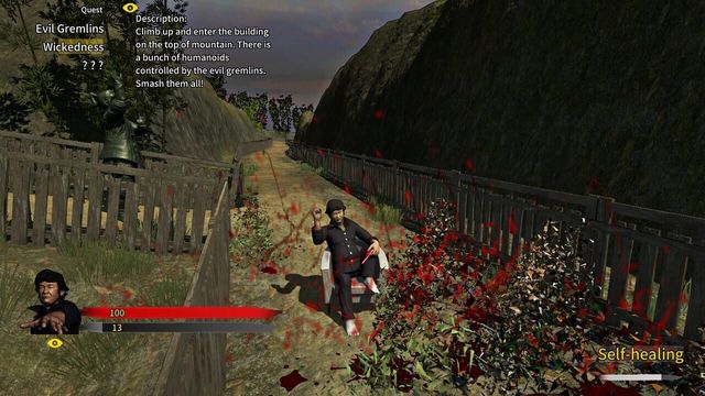 Wo Yao Da 2