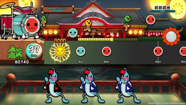 Taiko no Tatsujin: Drum Session 3