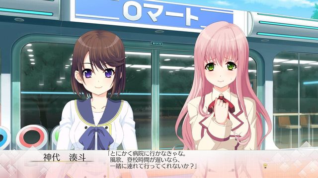 Song of Memories 2