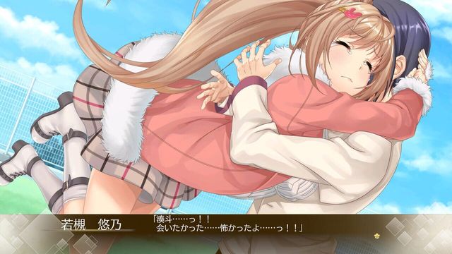 Song of Memories 3