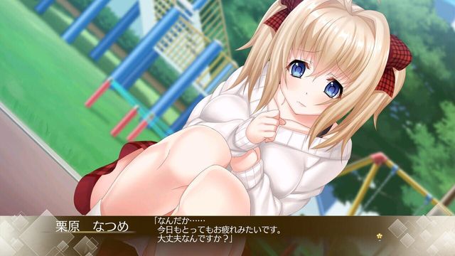 Song of Memories 4