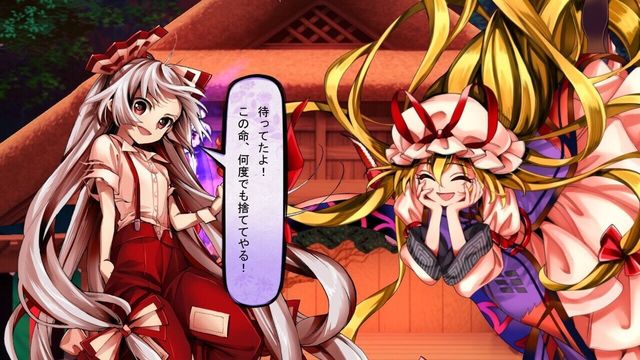 Touhou Hyouibana: Antinomy of Common Flowers 4