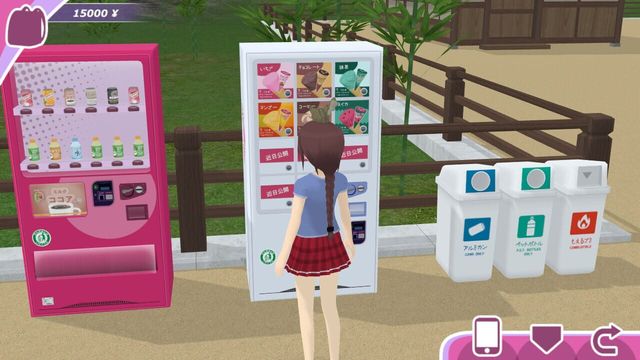 Shoujo City 4