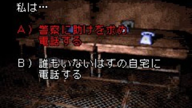 Silent Hill: Play Novel 2
