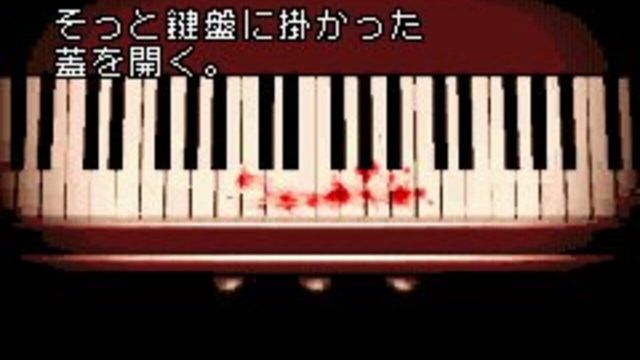 Silent Hill: Play Novel 3