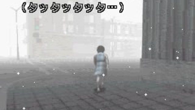 Silent Hill: Play Novel 4