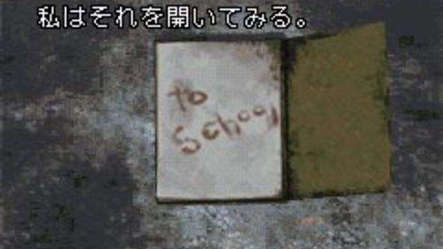 Silent Hill: Play Novel 5