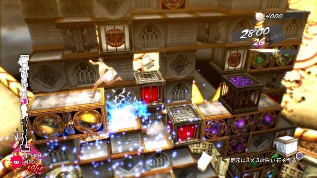Catherine: Full Body 5