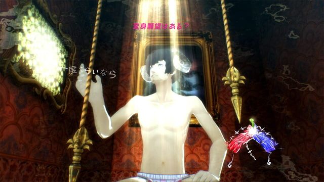 Catherine: Full Body 6