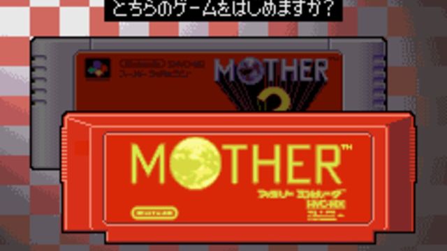 Mother 1+2 2