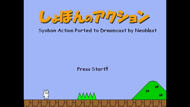 Shobon no Action 4