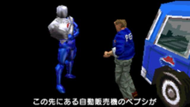 Pepsiman 4