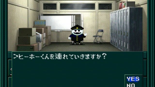Shin Megami Tensei if... 1