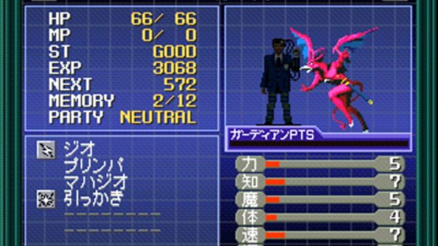 Shin Megami Tensei if... 3