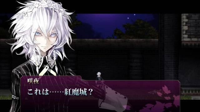 Koumajou Remilia Ⅱ: Stranger's Requiem 5