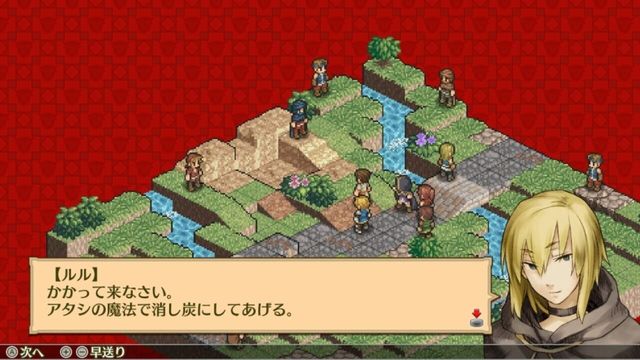 Mercenaries Saga Chronicles 4