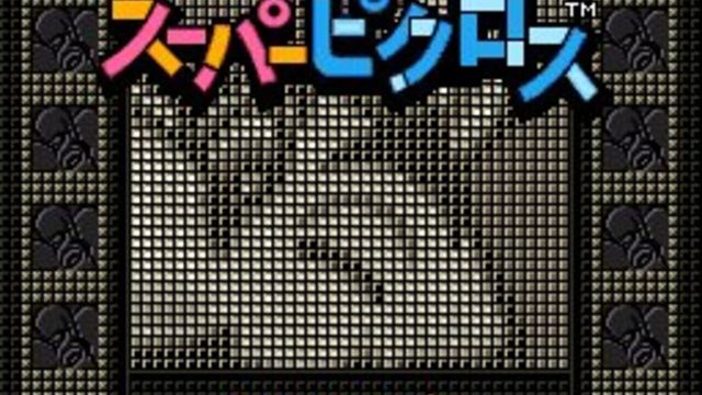 Mario's Super Picross 3