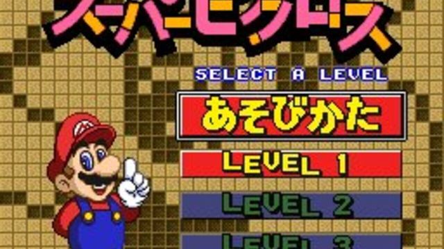 Mario's Super Picross 4