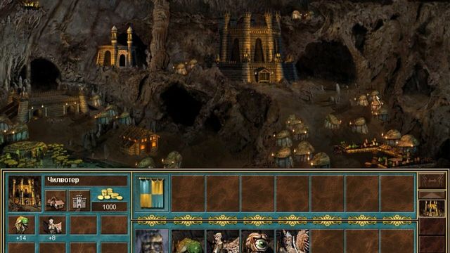 Heroes Chronicles: The Sword of Frost 2