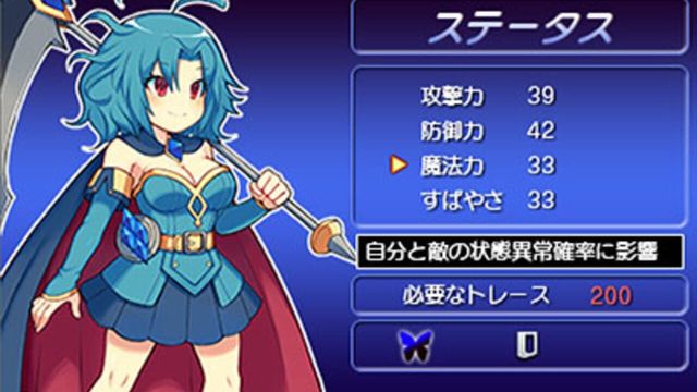 Brave Dungeon 2