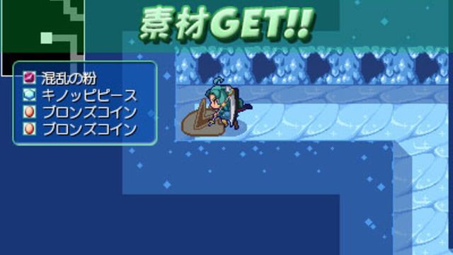 Brave Dungeon 3
