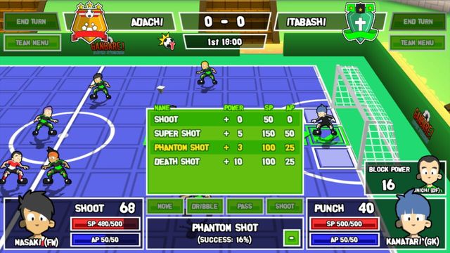 Ganbare! Super Strikers 3