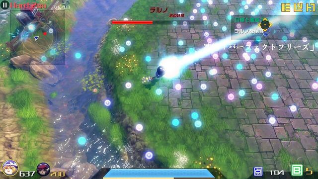 The Disappearing of Gensokyo 3
