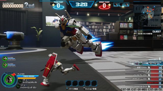 New Gundam Breaker 2
