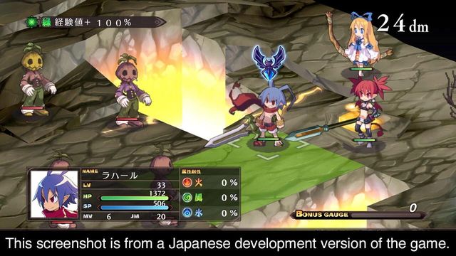 Disgaea 1 Complete 2
