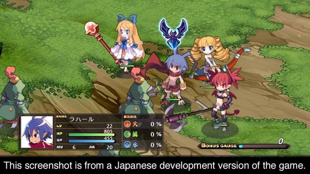 Disgaea 1 Complete 3