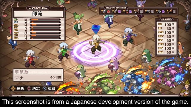 Disgaea 1 Complete 4
