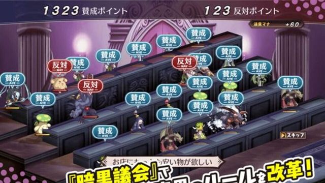 Disgaea 1 Complete 6