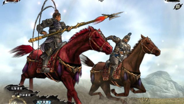 Romance of the Three Kingdoms 11 with Power Up Kit 3