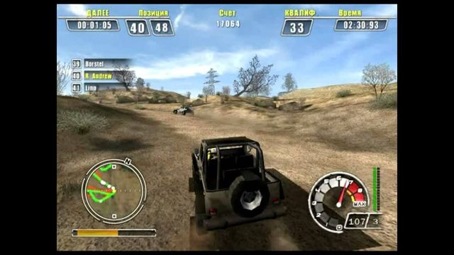 ATV Offroad Fury 4 2