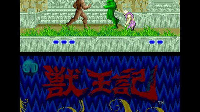 3D Altered Beast 4