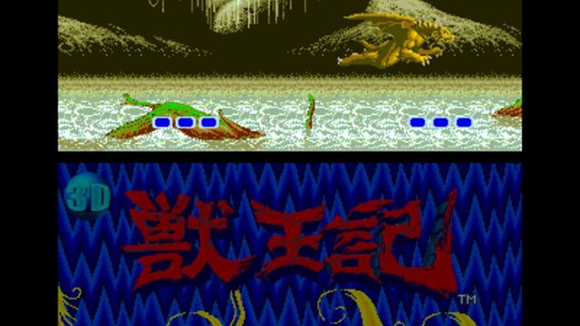 3D Altered Beast 5