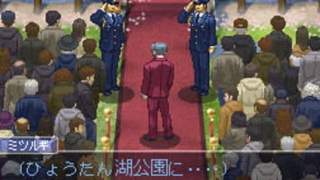 Gyakuten Kenji 2 2