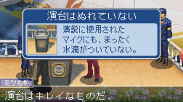 Gyakuten Kenji 2 3