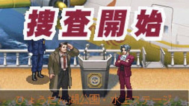 Gyakuten Kenji 2 5