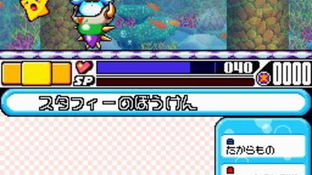 Densetsu no Starfy 4 1