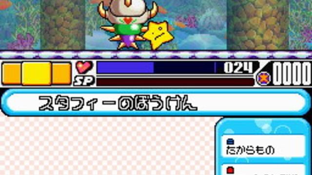 Densetsu no Starfy 4 3