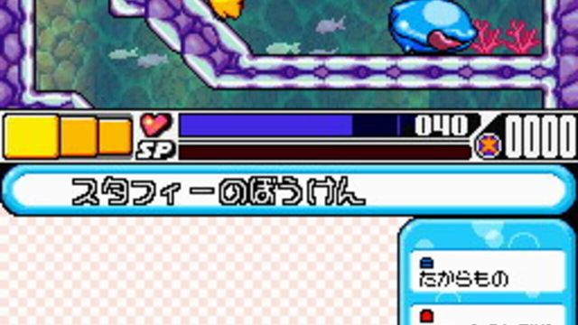 Densetsu no Starfy 4 5